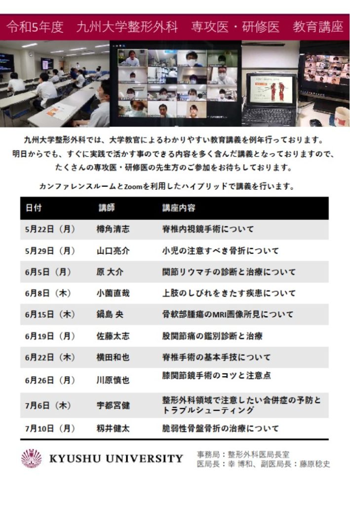 標準整形外科学 15 Amazon.co.jp: 標準整形外科学 第15版 (Standard Textbook) : 井樋
