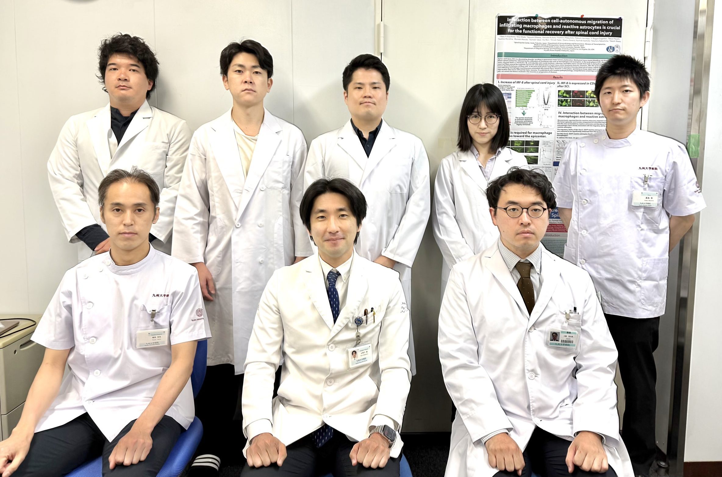 脊椎脊髄疾患 - 九州大学整形外科学教室